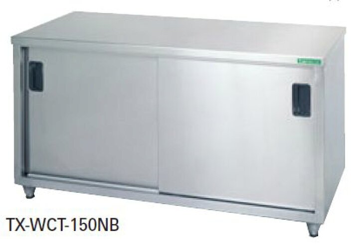 楽天市場】タニコー 調理台(バックガードなし)W1500*D600*H800 TXA-WCT 