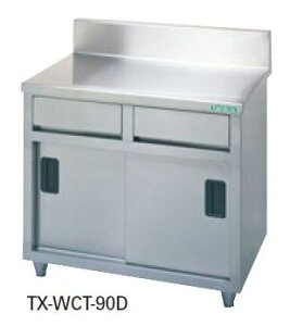 �^�j�R�[���o�t������i�o�b�N�K�[�h����)W900*D600*H800TXA-WCT-90D