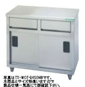 �^�j�R�[���o�t������i�o�b�N�K�[�h�Ȃ�)W900*D600*H800TXA-WCT-90DNB