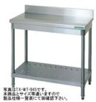 ☆タニコー☆作業台 ステンレス製 店舗用 業務用 厨房用 H630×W450 