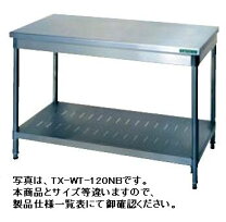 楽天市場】タニコー（厨房用作業台｜業務用厨房用品）：業務用厨房機器 