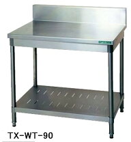 楽天市場】棚 w800（厨房用作業台｜業務用厨房用品）：業務用厨房機器 