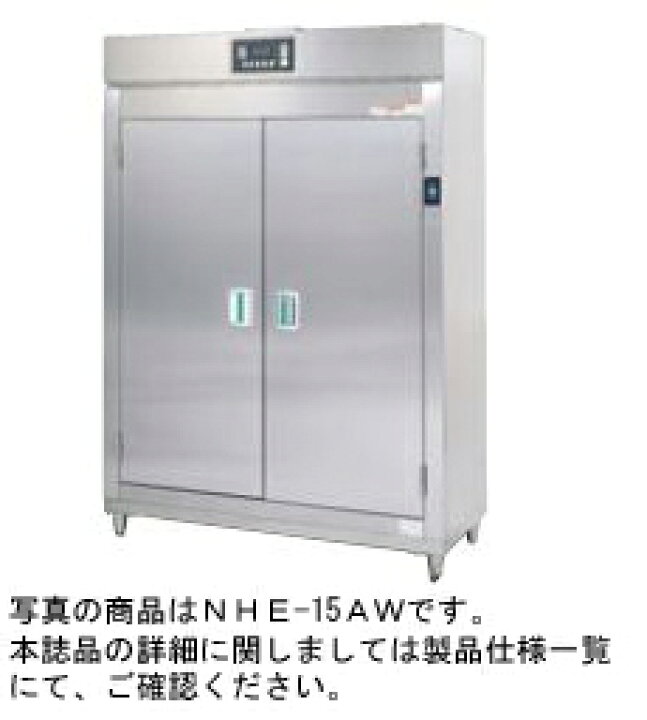 楽天市場】タニコー 食器消毒保管庫1340*950*1900NHE-30BW : 厨房機器 