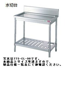 �^�j�R�[���ؑ�i�o�b�N�K�[�h����jW600*D600*H850TA-CL-60