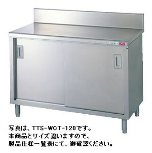 yzViI^jR[@@iobNK[hj@W1200*D750*H850@TA-WCT-120A