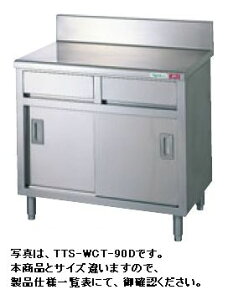 yzViI^jR[@ot@iobNK[hj@W1200*D600*H850@TA-WCT-120D