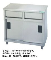 楽天市場】タニコー（厨房用作業台｜業務用厨房用品）：業務用厨房機器 