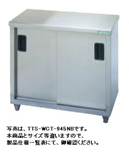 yzViI^jR[@@iobNK[hȂj@W600*D450*H850@TA-WCT-645NB