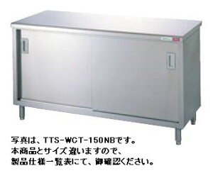 �^�j�R�[������i�o�b�N�K�[�h�Ȃ��jW900*D750*H850TA-WCT-90ANB
