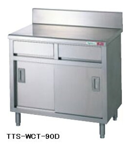 �^�j�R�[���o�t������i�o�b�N�K�[�h����jW900*D600*H850TA-WCT-90D