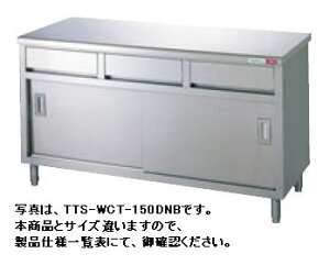 �^�j�R�[���o�t������i�o�b�N�K�[�h�Ȃ�)W900*D600*H850TA-WCT-90DNB