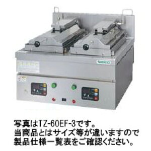 yzViI^jR[ dCLqO[W750*D600*H310 TZ-75EF-3