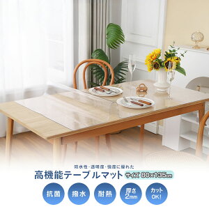 yN[|zzze[u}bg w q w  ߗ ϔM  g[Ή fXNV[g R hJr ȒPɃJbg\ RpNg[ PVC h 2.0mm 80×135cm