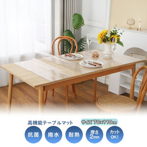 yN[|zzze[u}bg w q w  ߗ ϔM  g[Ή fXNV[g R hJr ȒPɃJbg\ RpNg[ PVC h 2.0mm 70×110cm