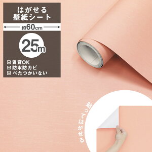 yz Ԏozǎ V[ 25m ̂t ׂȂ NX ǎV[ ͂ǎ CNV[g ׂ ͂ K RN[g ؖڒ ւ ؖ  C DIY 
