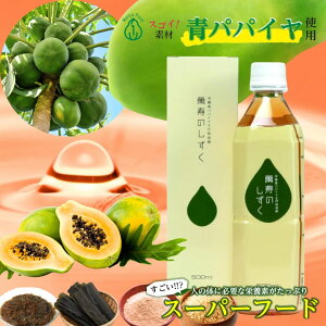 BF SALE P2{N[|t yzEMyNGLXuݎ̂vi500mlj5ނ̍YAfނ蔭yJ[[