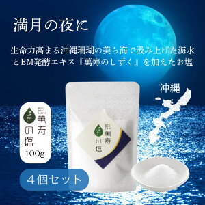 ̖̖ɐ܂ꂽ󏭂Ȑ_̌uݎ̉v100gi̖ɋݏグC̊CEMyNGLXwݎ̂x_̊Cj̉ y̔Jnz