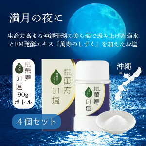 ̖̖ɐ܂ꂽ󏭂Ȑ_̌uݎ̉ v90gi{g^Cvj̖ɋݏグC̊CEMyNGLXwݎ̂x_̊C ̉y