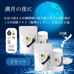 yZbgz̖̖ɐ܂ꂽ󏭂Ȑ_̌uݎ̉vܓ100g{{g90g̃Zbgi̖ɋݏグC̊CEMyNGLXwݎ̂x_