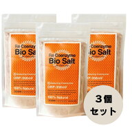 〈正規販売代理店〉【3個セット 計900g】リコエンザイム ビオソルト 300g 細粒岩塩 無添加・無着色・無香…