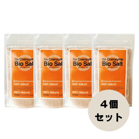 〈正規販売代理店〉【4個セット 計1.2kg】リコエンザイム ビオソルト 300g 細粒 岩塩 無添加・無着色・無香料の天然100% 不純物のない高質・真正のマグマ熱で焼かれた「焼岩塩」還元性補助酵素ミネラル（ ヒマラヤ岩塩 ）