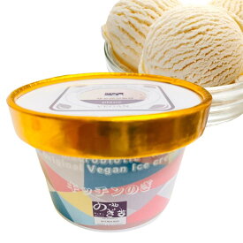 NOGI 豆乳 アイスクリーム (プレーン 味)6個セット 自然派の味 ヘルシーアイス　添加物不使用（氷菓) ヴィーガン アイスクリーム ギフト