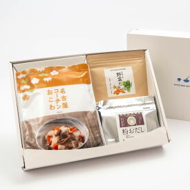 キッチン大友 昆布不使用 だしギフト 御膳友　松(ごぜんのともまつ) 粉末 減塩 だし粉 和風 洋風 おこわ 詰め合わせ