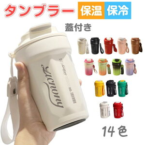 ^u[ ۉ ۗ Wt420ml 450ml Rh~  Ȃ ^fM  R[q[ ^ ݑ[N X^o Xg[t T[X  j a v[g Mtg Xg[N
