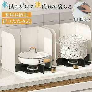 WK[h ICK[h ܂肽 V pNg XeX ܂肽 R KXR Lb` h~  ȒPݒu 4pl tbfR[g zCg Lb`pi 