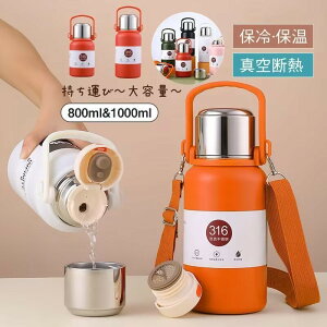 ySNSlCiz 800ml 1L  q l ۗ ۉ ^fM d\ Lv 1000ml ^ }O{g XeX eʐ XeX{g ۗ ۉ ^ Lv X|[c{