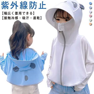 UVJbg p[J[ LbY q p_ WPbg ̎q j̎q  ڐG⊴ EChu[J[   uv t[ht n bVM΍􂩂킢p[J[ bV