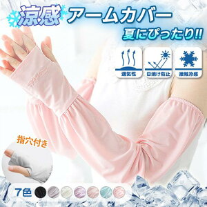 A[Jo[ uv  uvPA Y fB[X  j LbY q    Ђ ⊴ N[ ڐG⊴ Ă ĂȂ ₯ǖh~ h~ uvJbg O 