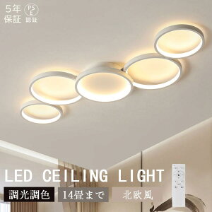 V[OCg k  LED F R X}z ȃGl ԐڏƖ Q rO Ɩ CeA Abp[Cg a m VƖ 6 8 10 12 14 邢 Ɩ