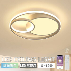 V[OCg k VƖ  _ LEDƖ dC Q rO V ԃCg F LEDΉ 6 8 12 LEDƖ ԐڏƖ ȃGlV[OCg Ɩ Cg V[O