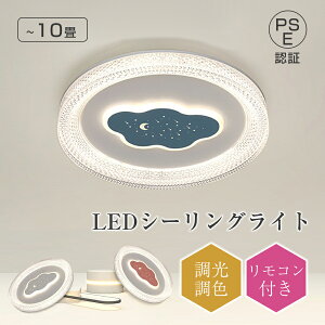 �����T�t�����V�[�����O���C�g led 6�� 8�� 10�� led�Ɩ���� �������F �����R�� �^�C�}�t�� ���^ ������� �y�� �ȃG�l �ߓd�V�[�����O���C�g LED�V�[�����O���C�g �������F �Ԑڌ��Ɩ� �����R