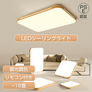 LED V[OCg810121416  ߓd F RGBCg k 铔 Ɩ LEDCg ȃGl dC 邢 VƖ u Rt ^C}[ CeA rO 