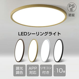 TtIV[OCg k LED 6 F APPΉRt 8 10 ȃGl ԐڏƖ rOƖ  a dC VƖ Ɩ Ɩ V 铔 Q [ q 