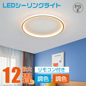 LEDV[OCg  F LED k R ^C}[ q 3 6 8 10 12 邢 Ɩ V[Ov Vv VƖ Q _CjO 29~59cm F LEDV