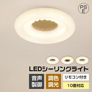 LEDV[OCg F ߓd dC LEDV[OCg 8 6 10  ^ 邢 Hsv Rt ledCg rO Ɩ u ledƖ VƖ a a