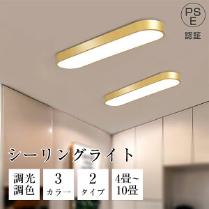 V[OCg led 6 F k  8 10ȃGl ԐڏƖ rOƖ  a Rt dC VƖ Ɩ V LED铔 | Q [ q ʏ L 