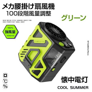 ���|����@ ���� ���[�N�}�� ���^ USB �[�d�� �A�E�g�h�A 6000mAh dc���[�^�[ ��|�� �n���f�B�t�@�� �����d�� �y�� �É� �M���Ǒ΍􍘊|����@ ���� ��|�� ���[�N�}�� �x���g�t�@�� �l�b�N