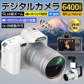 2025 一眼レフカメラ アクションカメラ vlogカメラ 4K 6400万画素 高画質 WiFi対応 16倍ズーム 初心者 ビデオカメラ オートフォーカス 手振れ補正 自撮り スマホ転送 入学式 運動会 誕生日 花火大会