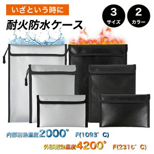 �������� 30%OFF�N�[�|���I���Ԍ���y�ωΖh���P�[�X�z�ω΃o�b�O �ω΃P�[�X �ω� �� �h�Α� �ω΋��� �ωΑ� �h�΃o�b�O �h�Ѓo�b�N �Z�[�t�e�B�[�o�b�O �h�Зp�i ���[ �h�� �h�� ���p ��