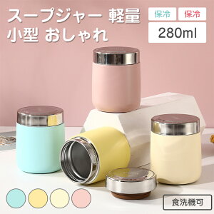 X[vW[ ۉ ۗ XeX 280ml ^fM\ H@Ή y ^  ٓ ^u[ fB[X Y ` X[v|bg RpNg ۉW[ k ItBX 