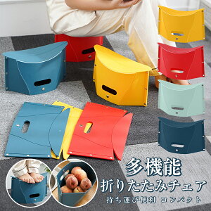 折りたたみ椅子 折りたたみチェア 万博 アウトドアチェア 持ち運び 高品質PP素材 軽量 簡易チェア 折り畳み 椅子 イス チェア ポータブルチェア コンパクト 携帯 省スペース スリム 便利 ア
