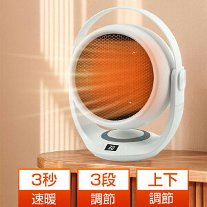 ypx㉺߁zZ~bNq[^[ ^ 3bg 3iK ȃGl dCt@q[^[ dCXg[u dCq[^[ ]|OFF ߔMی q[^[ gp ΍ gC Eߏ 