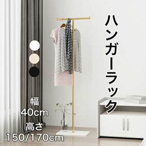 �y��e��&�����z�n���K�[���b�N ��� �X���� ������� �L���X�^�[ �I�t�� ��40 ���s40 ����150/170cm �k�� �ȃX�y�[�X ���b�N �X�`�[�� �X�`�[�����b�N �N���[�[�b�g ���[�h���[�u �q�� ���[ 