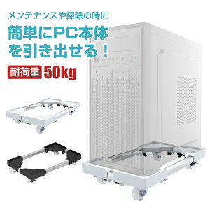 CPUX^h fXNgbvp ω׏d50kgLX^[t ق΍ iK PCbN p\RbN p\RX^h PCX^h