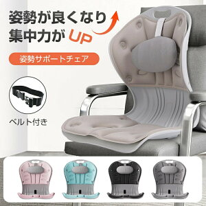 �p���T�|�[�g�`�F�A �T�|�[�g�`�F�A �֎q ���ՃT�|�[�g�`�F�A �N�b�V���� �f�X�N���[�N ���֎q �I�t�B�X ���ՃT�|�[�g �ݑ�[�N �䂪�� ���P ���� �L�w ���ՃT�|�[�g�`�F�A �p���T�|�[�g