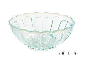 『雪の花　小鉢　6個セット』　廣田硝子　日本製